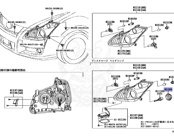 Toyota - Blade - AZE154H - 2007 - G TYPE - Variator - 2AZFE