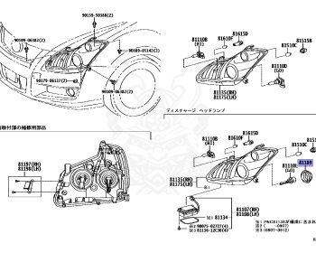 Toyota - Blade - AZE156H - 2009 - G TYPE - Variator - 2AZFE