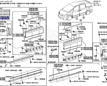 Toyota - Estima - ACR50W - 2013 - AERAS TYPE - Variator - 2AZFE