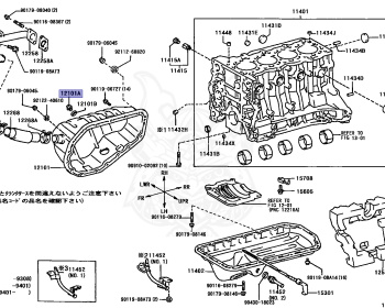 Toyota - Estima - TCR11W - 1994 - G TYPE - WAGON - Automatic - 2TZFZE