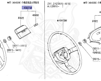 Nissan - Fairlady Z - Z31 - 1984 - ZG - MANUAL TRANSMISSION(MT) - T-bar roof (KZ#) - VG20T