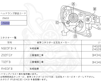 Nissan - Note - E12 - 2013 - MEDALIST - 5 DOOR HATCHBACK(5HB) - 2 WHEEL DRIVE(2WD) - ECVT(ECVT) - HR12DDR
