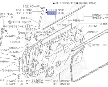 Genuine Skyline R31 Exterior OEM parts supplied from Japan