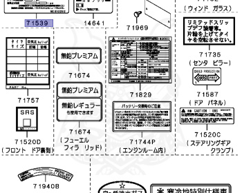 Mitsubishi - Diamante - F46A - 2004 - TYHC - 6G72
