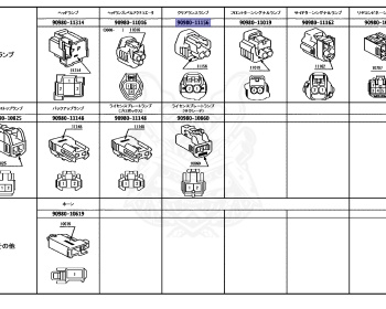 Toyota - Probox - NCP55V - 2009 - DX TYPE - VAN - Automatic - 1NZFE