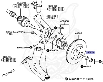 Nissan - X-Trail - T32 - 2016 - 20X Grade - 3ROW(3ROW) - 2 WHEEL DRIVE(2WD) - CVT(CVT) - MR20DD