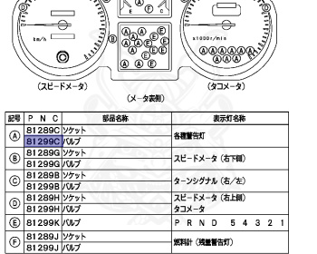 Mitsubishi - Pajero - V26WG - 1998 - NHF3 - 4M40