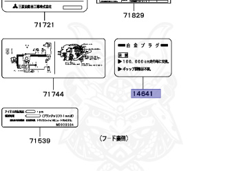 Mitsubishi - Lancer - CB6A - 1992 - PNPM - 6A10