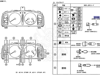 Toyota - Sprinter - AE111G - 2000 - BZ-TOURING TYPE - Automatic - 4AGE