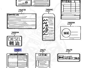 Toyota - Corolla - AE82 - 1986 - ZX TYPE - 5-DOOR (3-BOX) - Manual - 4AELU