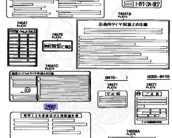Toyota - Corolla Levin - AE86 - 1983 - GT APEX TYPE - 2-DOOR - Manual - 4AGEU