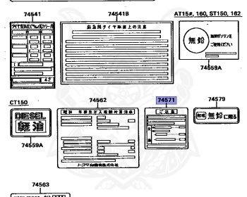 Toyota - Carina - AT150 - 1987 - DX TYPE - 4-DOOR - Manual - 3ALU