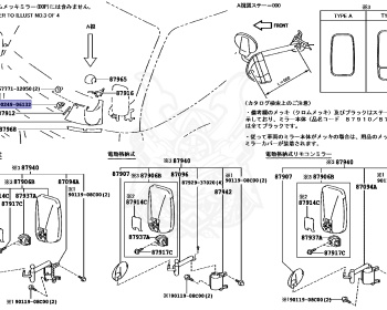 Toyota - Dyna - XZU388 - 2010 - Manual - N04C