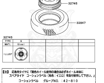 Mitsubishi - FTO - DE3A - 1994 - HRGH2 - 6A12