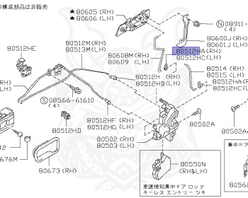 Nissan - Bluebird - U14 - 2000 - EPRISE - SEDAN(S) - 2 WHEEL DRIVE(2WD) - AUTOMATIC-FLOOR SHIFT(AT.F4) - QG18DE