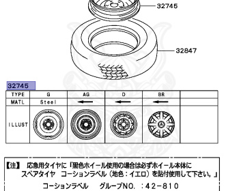 Mitsubishi - Galant - EA7A - 1998 - SRGC8 - 4G94