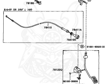 Toyota - Tercel - NL50 - 1995 - VIT-X TYPE - 4 DOOR - Manual - 1NT