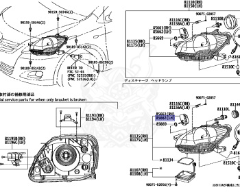 Toyota - Belta - SCP92 - 2007 - G TYPE - Variator - 2SZFE