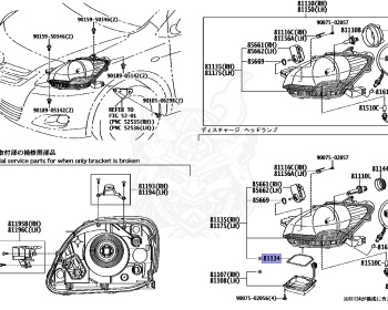 Toyota - Belta - SCP92 - 2012 - X TYPE - Variator - 2SZFE