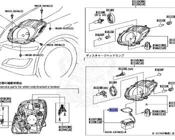 Toyota - Vitz - SCP90 - 2008 - U TYPE - 5-DOOR - Variator - 2SZFE