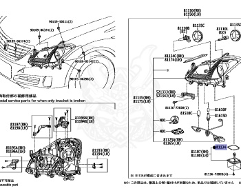 Toyota - Crown - GRS204 - 2008 - ATHLETEATHLETE I-FOUR TYPE - 2GRFSE