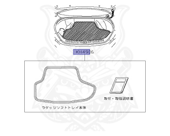 Nissan - Skyline - V37 - 2015 - 350GT HYBRID TYPE SP - SEDAN(S) - 4 WHEEL DRIVE(4WD) - 7 SPEED AUTOMATIC TRANS(7AT) - VQ35HR