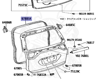 Toyota - Estima - ACR50W - 2006 - AERAS TYPE - Variator - 2AZFE