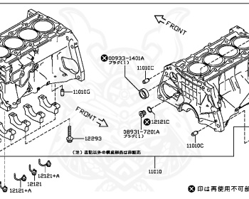 Nissan - X-Trail - T32 - 2014 - 20X Grade - 3ROW(3ROW) - 2 WHEEL DRIVE(2WD) - CVT(CVT) - MR20DD