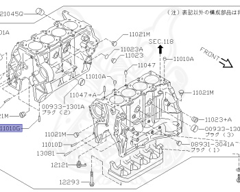 Nissan - Primera - P11 - 2001 - TEV - SEDAN(S) - 2 WHEEL DRIVE(2WD) - AUTOMATIC.CVT(AT.CVT) - SR20VE