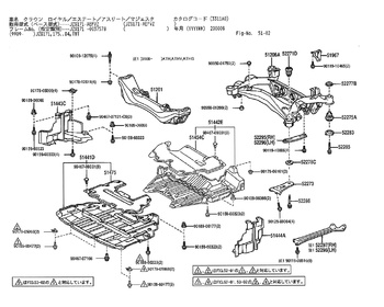 Toyota - Cushion, Rear Suspension Member Body Mounting, Rear