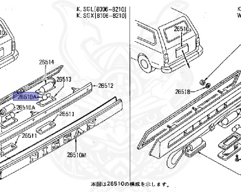 Nissan - Vanette - C120 - 1986 - GS TYPE - Coach Largo (WK) - 5 SPEED MANUAL TRANS(F5) - Panorama Roof (P/ROOF) - Z20S