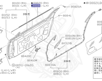 Genuine Fairlady Z Z32 Exterior OEM parts supplied from
