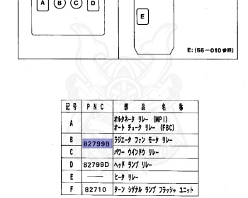 Mitsubishi - Lancer - C62A - 1991 - LNUG4 - 4G15