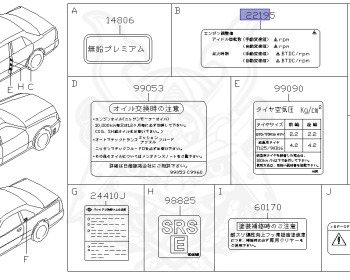 Nissan - Skyline GT-R - BNR34 - 2002 - GT-R V-Spec-2 - 2 door hard top (2K) - MANUAL MISSION 6-SPEED(MT.F6) - Hi-Cas 4-Link (HI.4WD) - RB26DETT