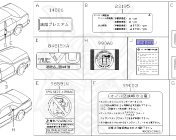Nissan - Skyline GT-R - BNR34 - 1999 - GT-R V spec - 2 door hard top (2K) - MANUAL MISSION 6-SPEED(MT.F6) - Hi-Cas 4-Link (HI.4WD) - RB26DETT