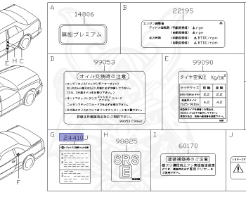 Nissan - Skyline GT-R - BNR34 - 2002 - GTR TYPE - 2 door hard top (2K) - MANUAL MISSION 6-SPEED(MT.F6) - Hi-Cas 4-Link (HI.4WD) - RB26DETT