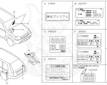 Nissan - X-Trail - T30 - 2004 - X GRADE - WAGON(W) - 4 WHEEL DRIVE(4WD) - AUTOMATIC TRANSMISSION(AT) - QR20DE