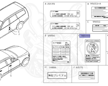 Nissan - Stagea - M35 - 2003 - 250RS - WAGON(W) - 2 WHEEL DRIVE(2WD) - AUTOMATIC-FLOOR SHIFT(AT.F4) - IRS TYPE(IRS) - VQ25DD