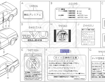 Nissan - Skyline - R34 25GTT - ER34 - 2000 - 25GT TURBO - 4 DOOR SEDAN(4S) - MANUAL TRANS 5-SPEED(MT.F5) - Hi-Cas 2-Link (HI.2WD) - RB25DET