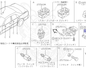 Nissan - Skyline - R34 25GTT - ER34 - 2001 - 25GT TURBO - 2 door hard top (2K) - MANUAL TRANS 5-SPEED(MT.F5) - Hi-Cas 2-Link (HI.2WD) - RB25DET