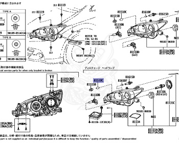 Toyota - Wish - ZGE25W - 2017 - 1.8S TYPE - Variator - 2ZRFAE