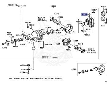 Toyota - Majesta - UZS207 - 2011 - I-FOUR TYPE - Automatic - 3UZFE