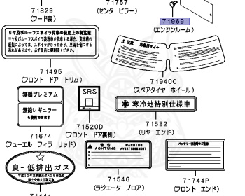 Mitsubishi - Chariot Grandis - N84W - 1998 - LRFC7 - 4G64