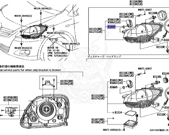 Toyota - Belta - SCP92 - 2012 - X TYPE - Variator - 2SZFE