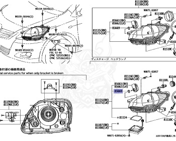 Toyota - Belta - SCP92 - 2007 - G TYPE - Variator - 2SZFE