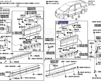 Toyota - Estima - ACR50W - 2013 - AERAS TYPE - Variator - 2AZFE