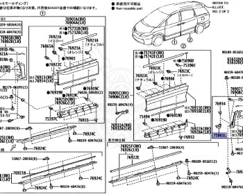 Toyota - Estima - ACR50W - 2013 - AERAS TYPE - Variator - 2AZFE