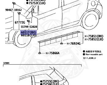Toyota - Vitz - NSP130 - 2014 - F TYPE - 5-DOOR - Variator - 1NRFKE