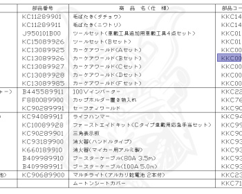 Nissan - Cima - FGY33 - 1998 - 41LX - SEDAN(S) - AUTOMATIC TRANSMISSION(AT) - 2-linked active suspension (2WD.ACT) - VH41DE