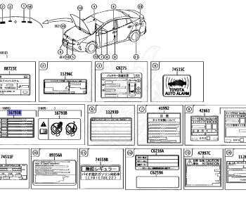 Toyota - Prius - ZVW51 - 2019 - S TYPE - Variator - 2ZRFXE